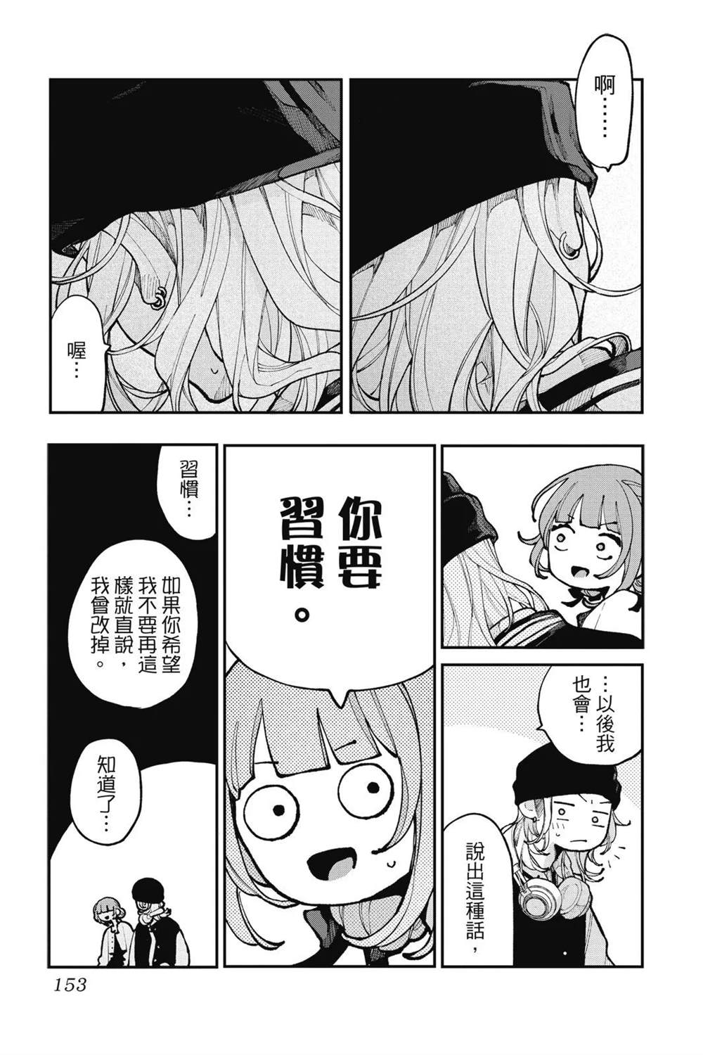 第155页
