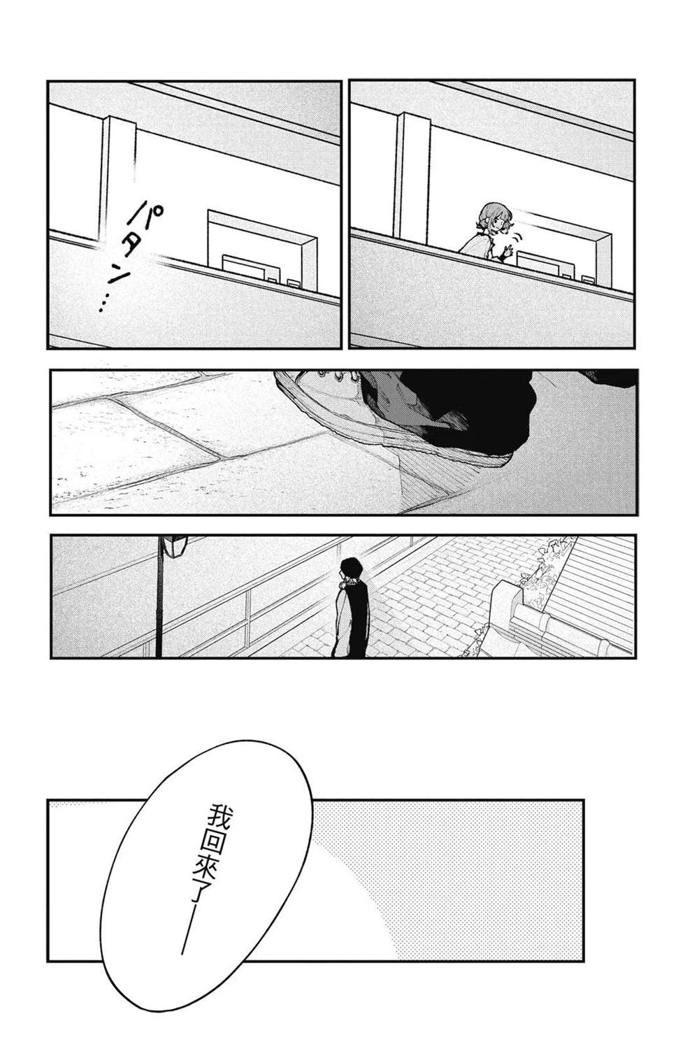 第163页