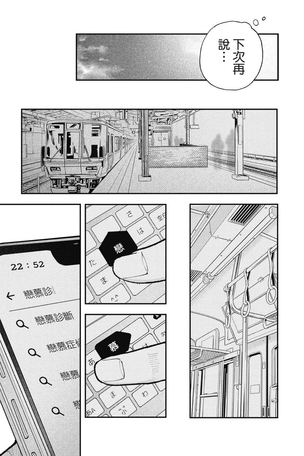 第165页