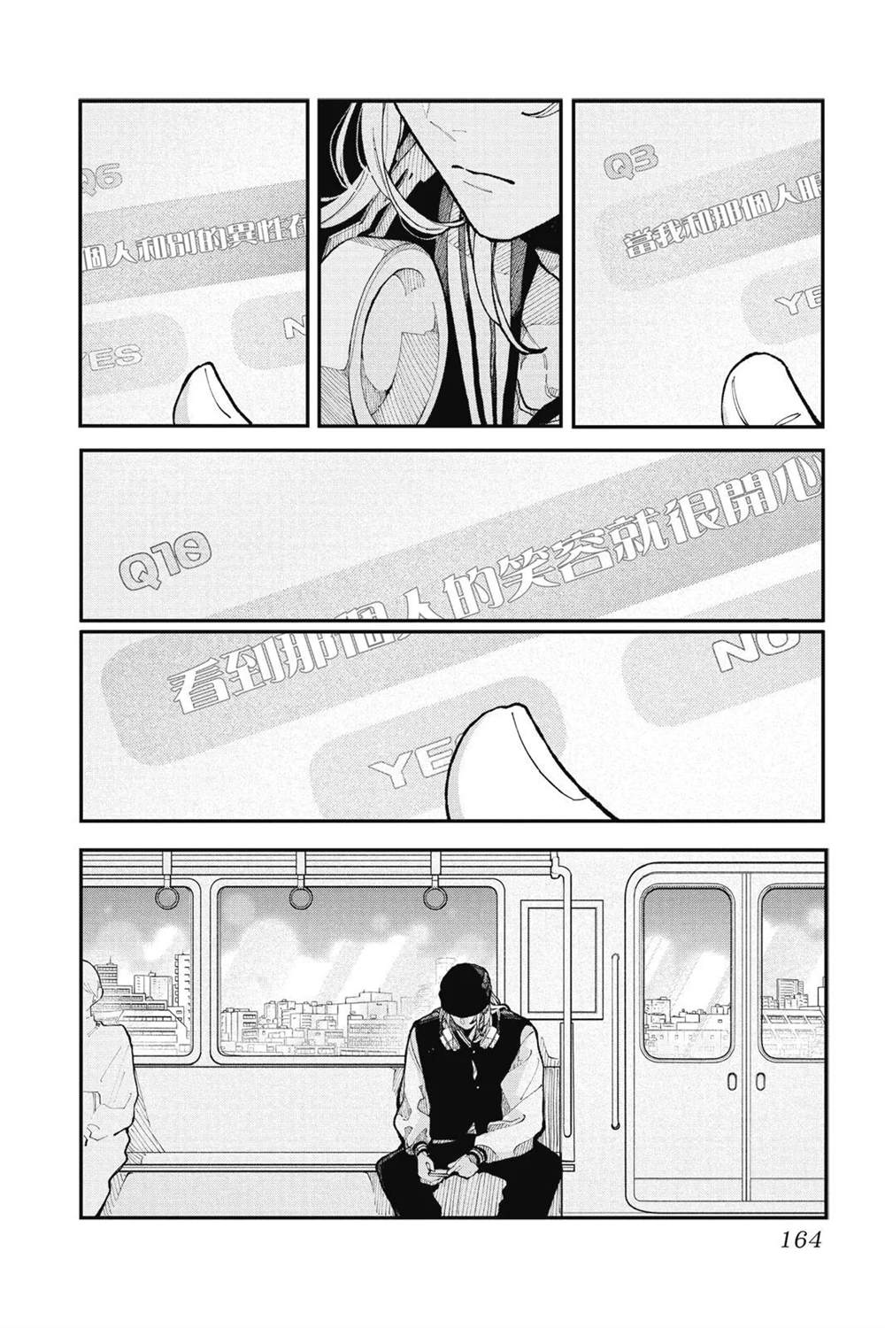 第166页