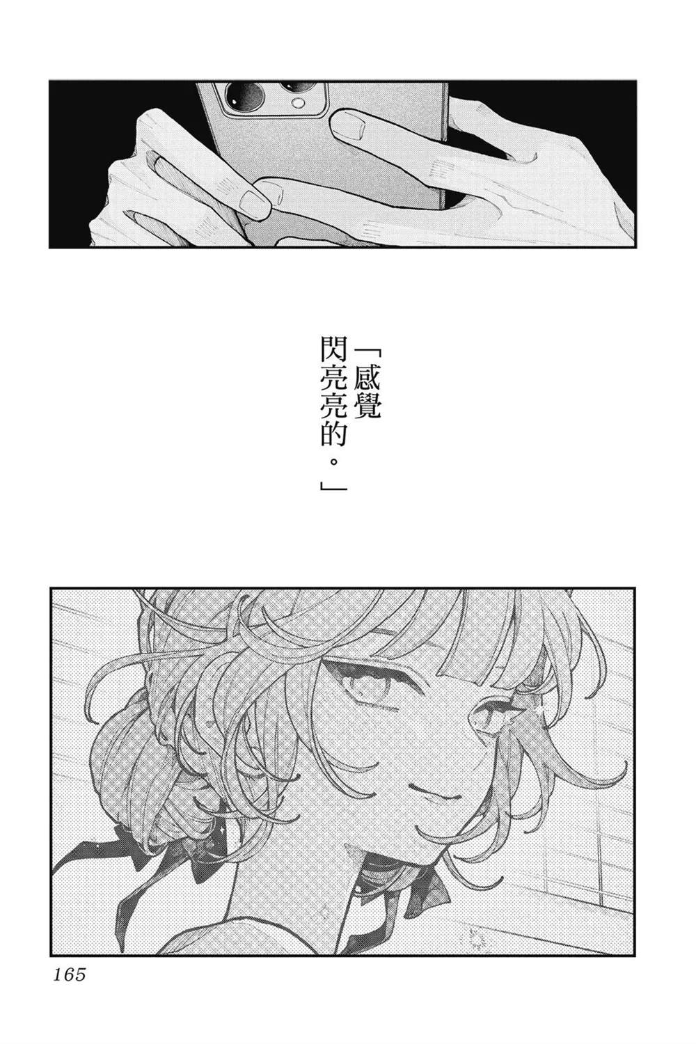 第167页