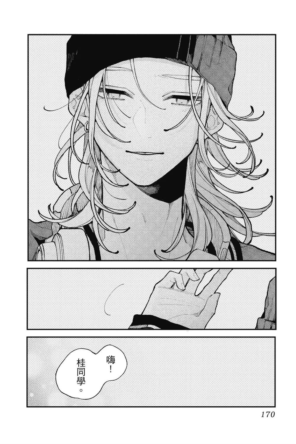 第172页