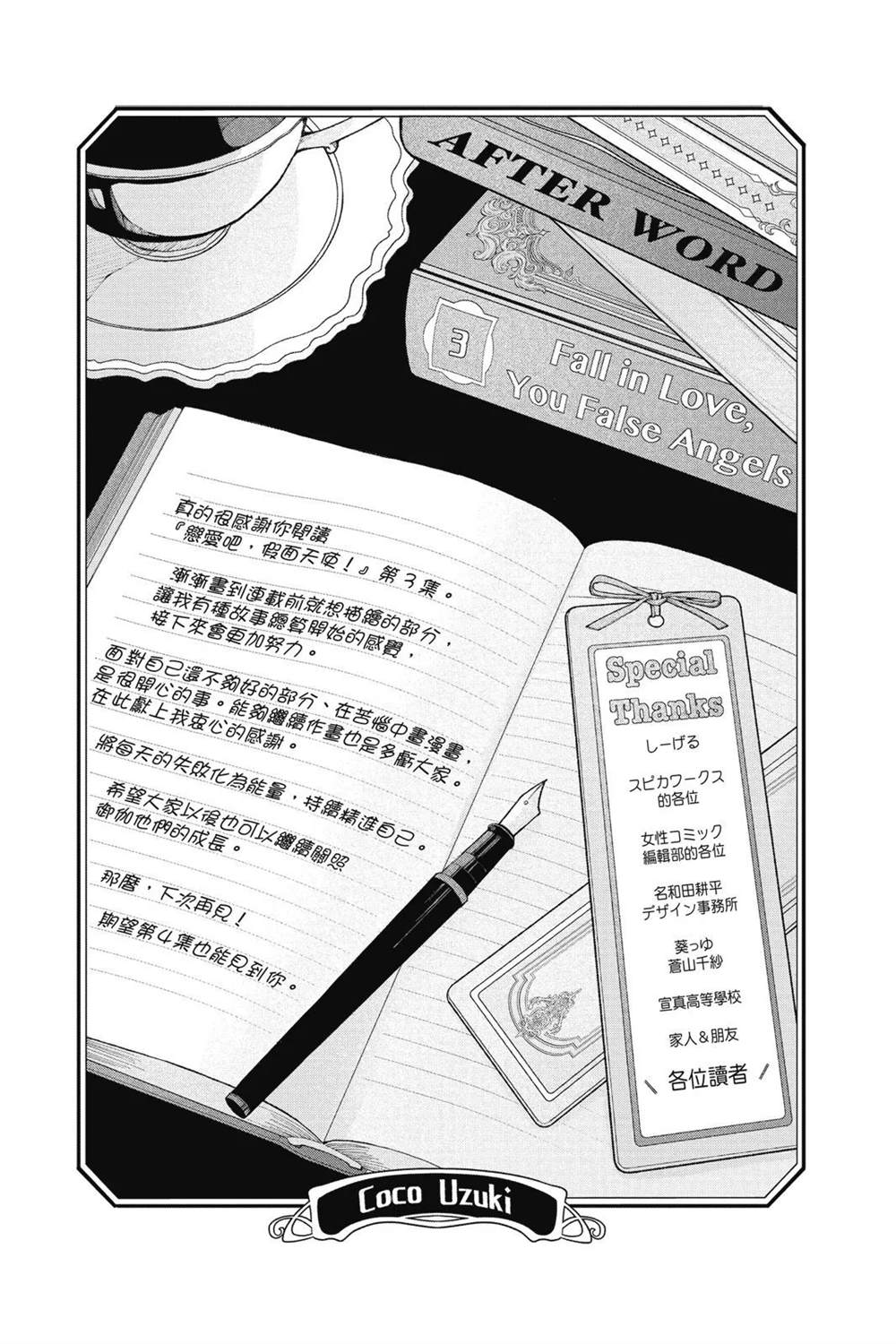 第173页