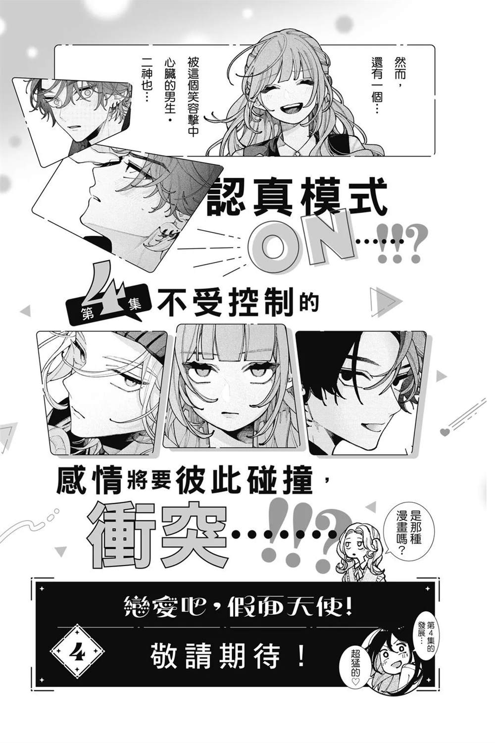 第175页
