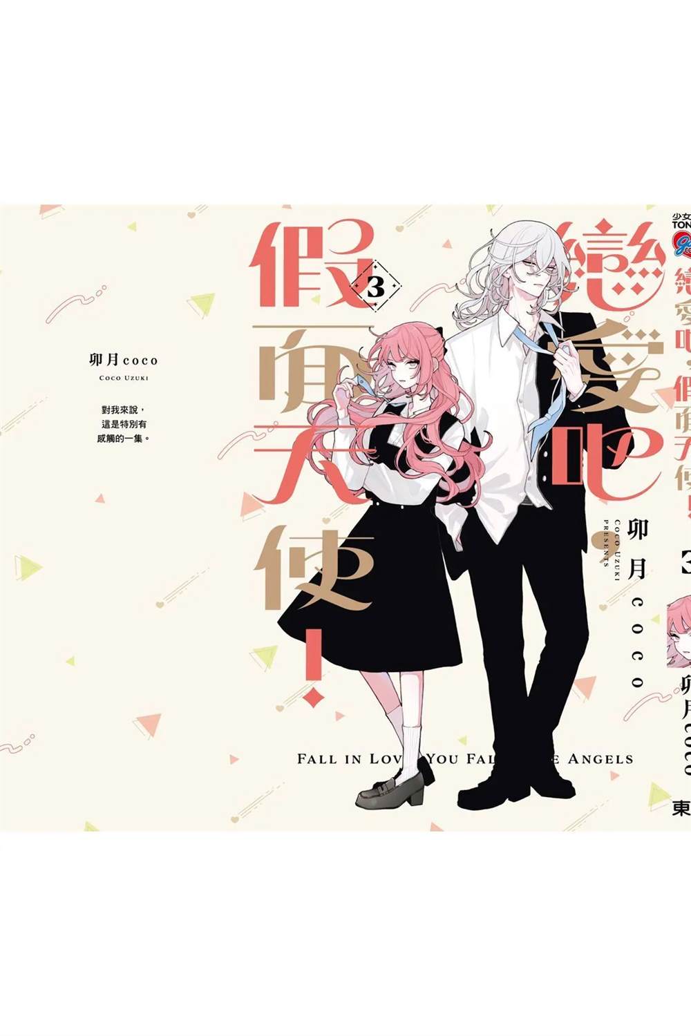 第179页