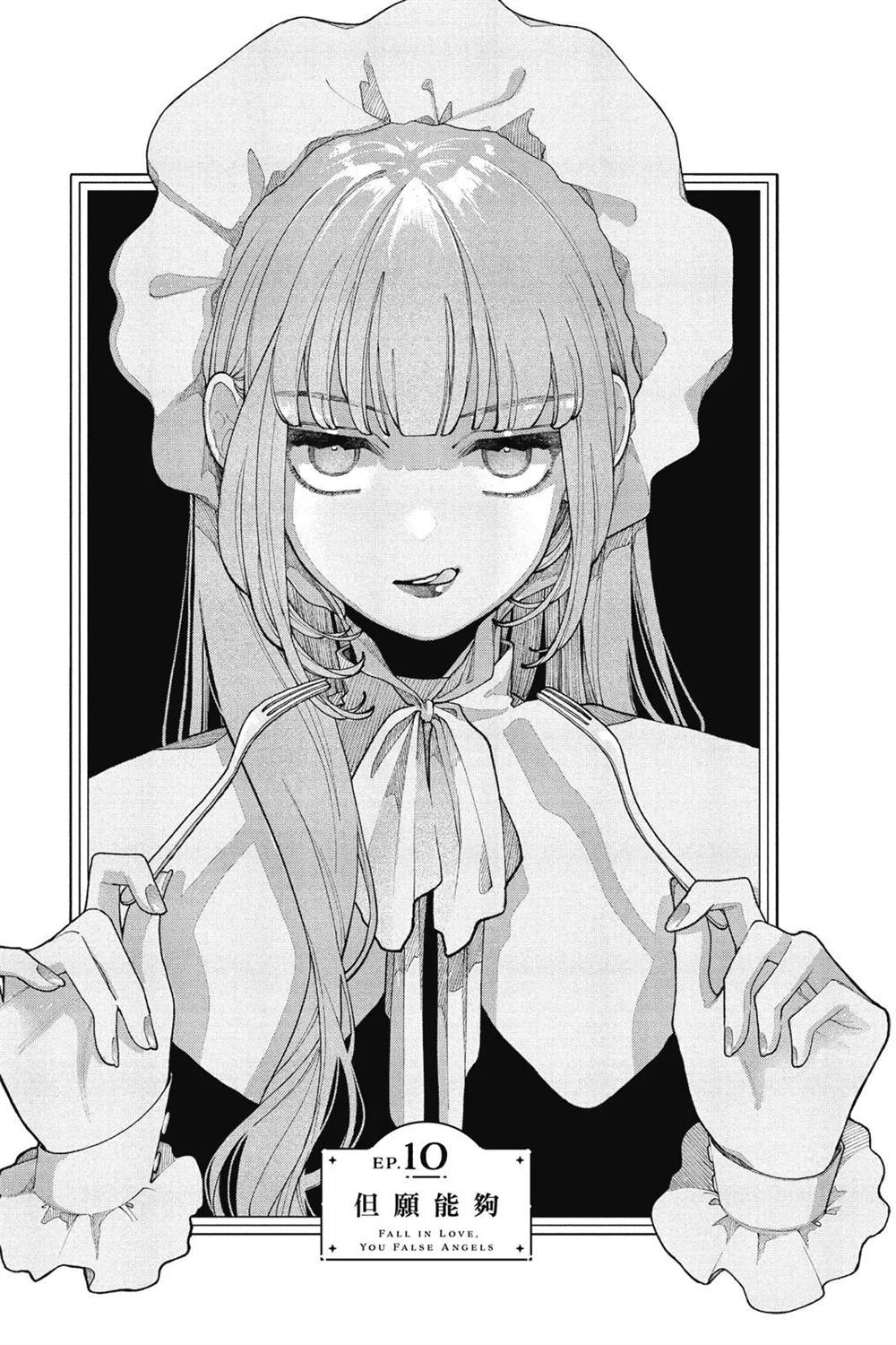第47页