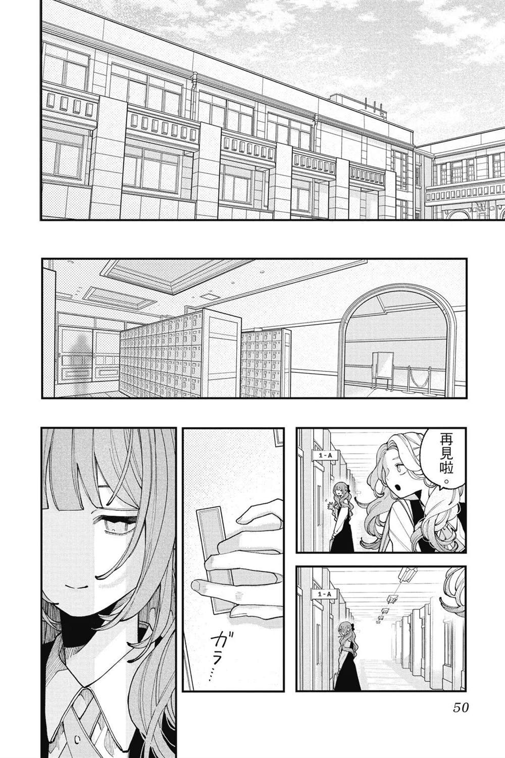 第52页