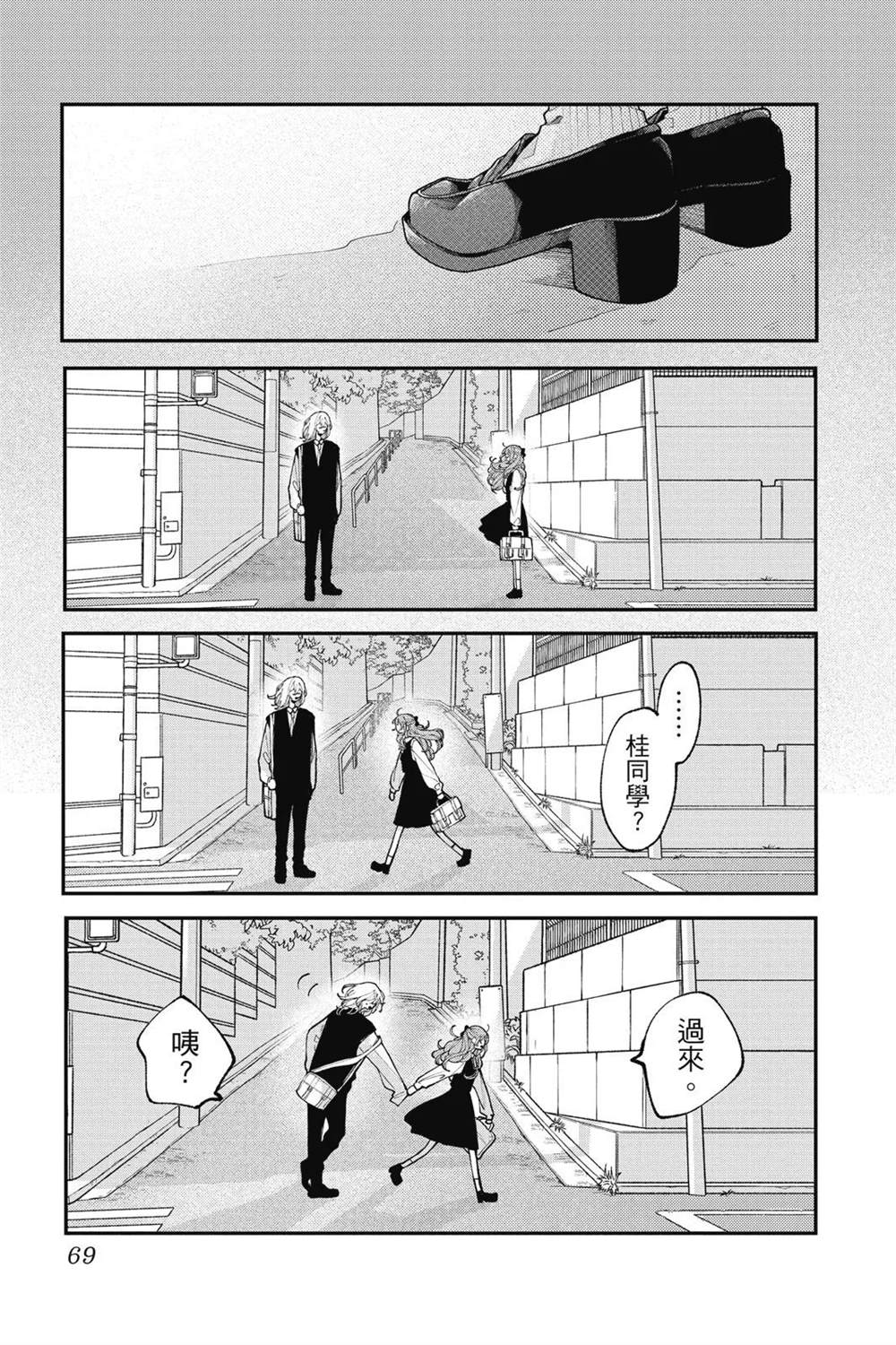 第71页