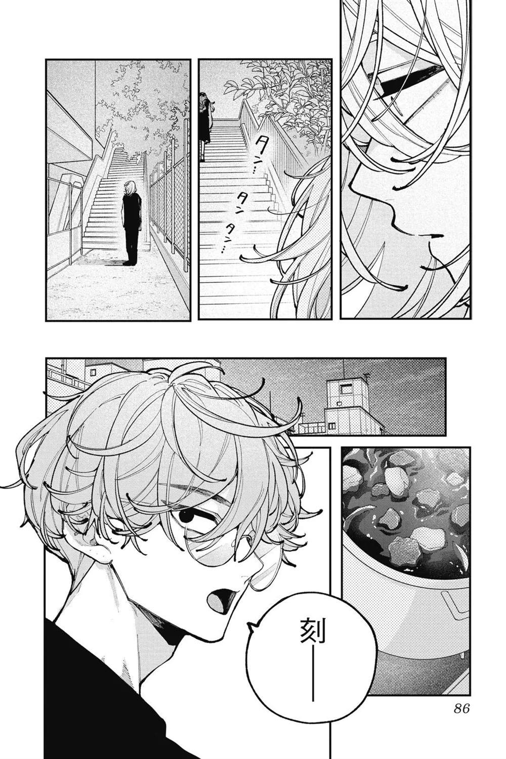 第88页