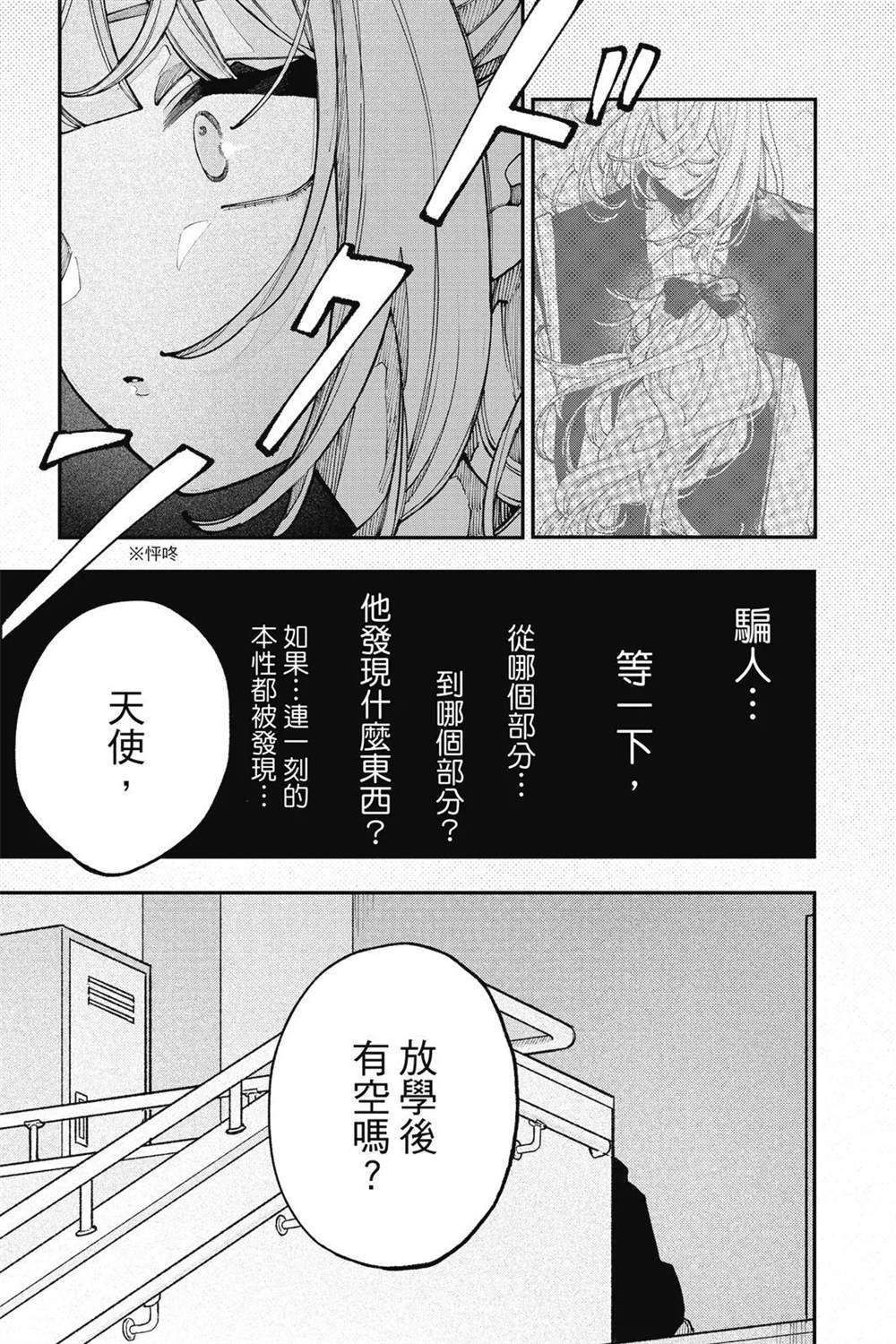 第97页