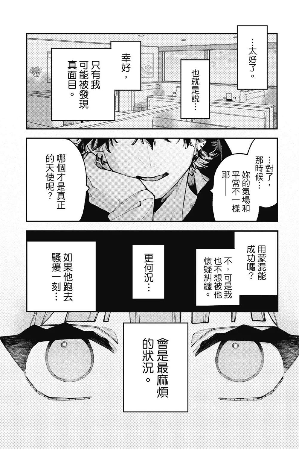 第100页