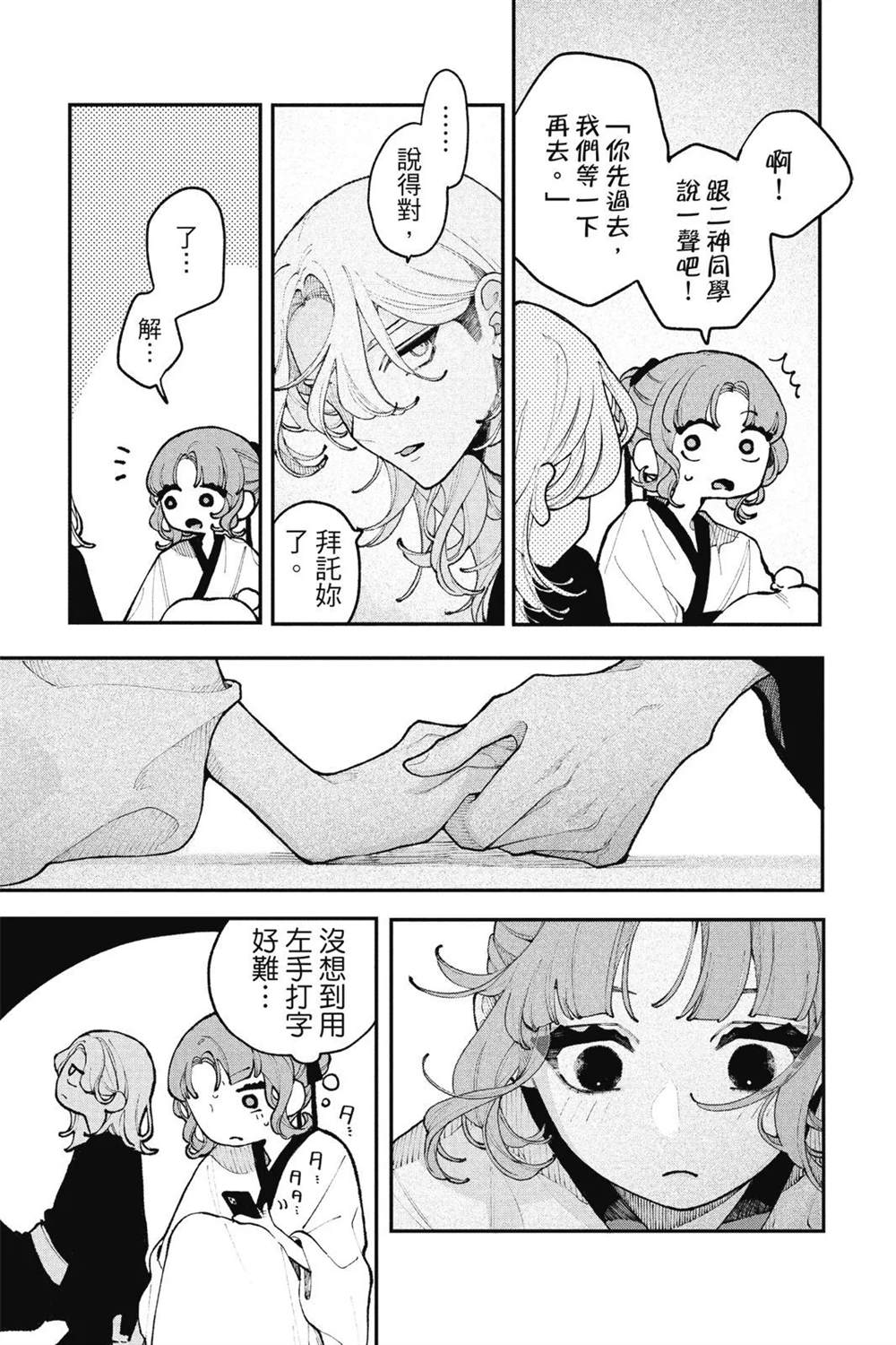 第101页