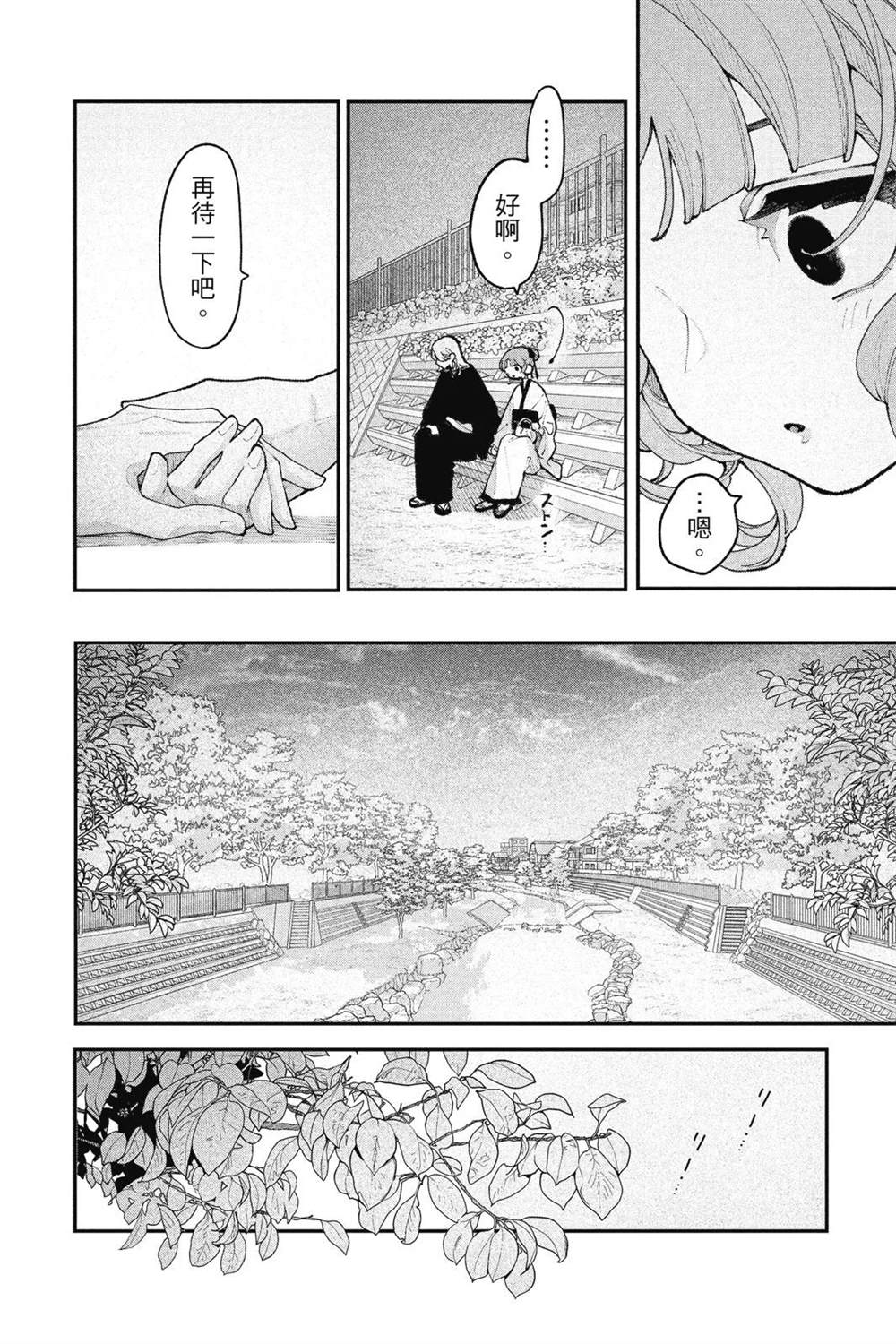 第104页