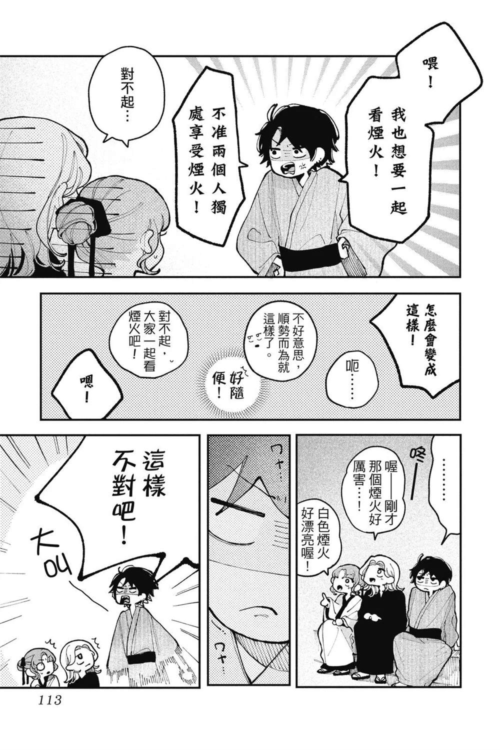 第115页