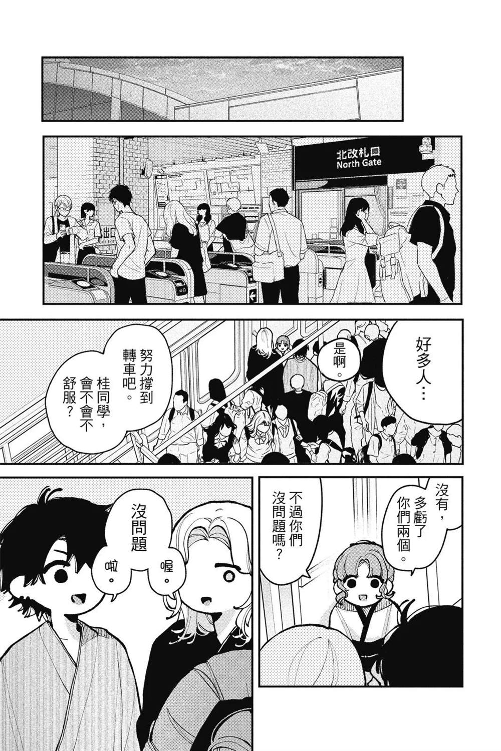 第119页