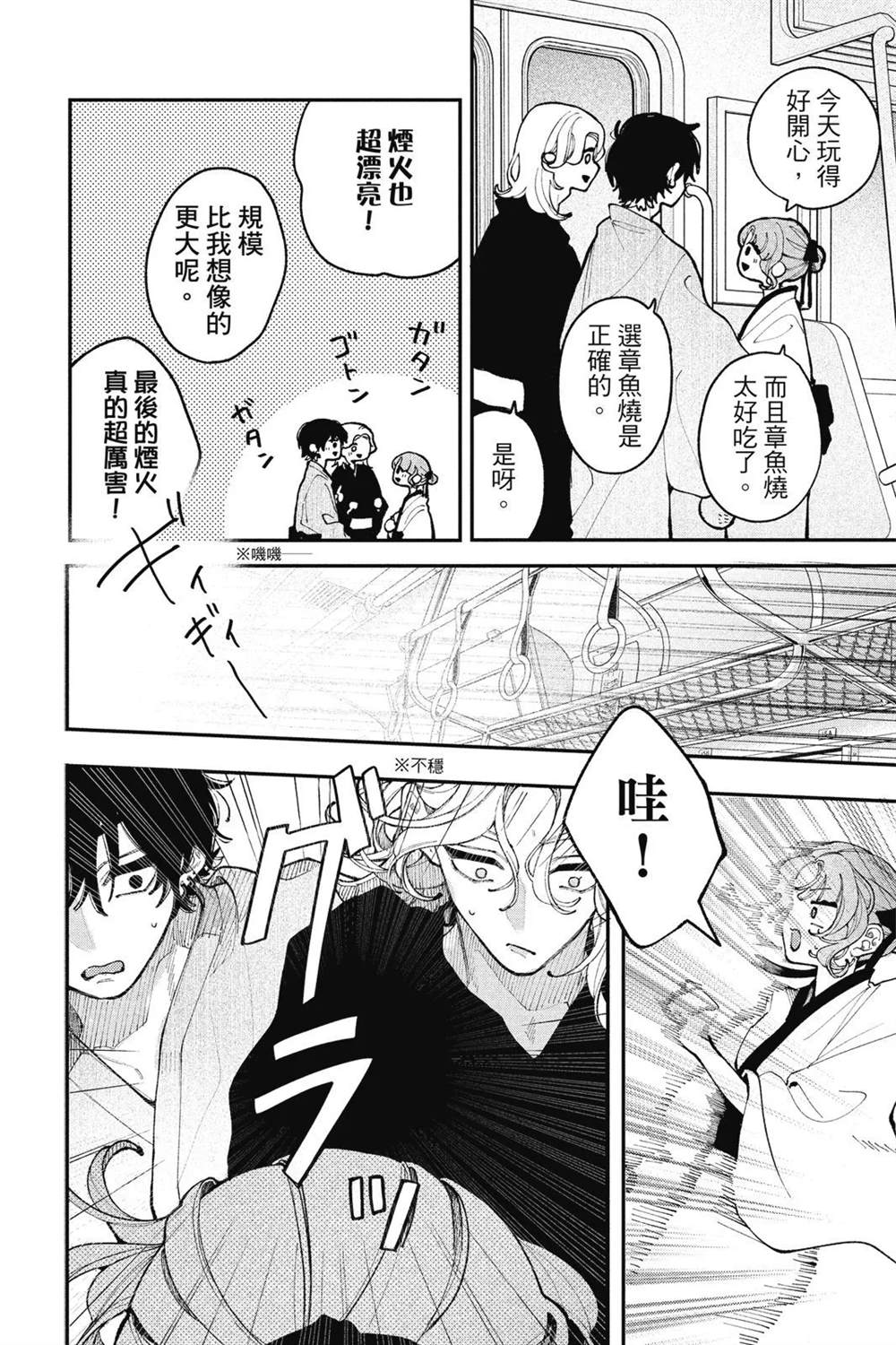 第120页