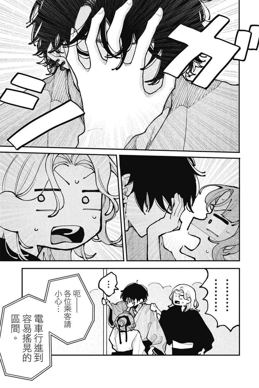 第123页