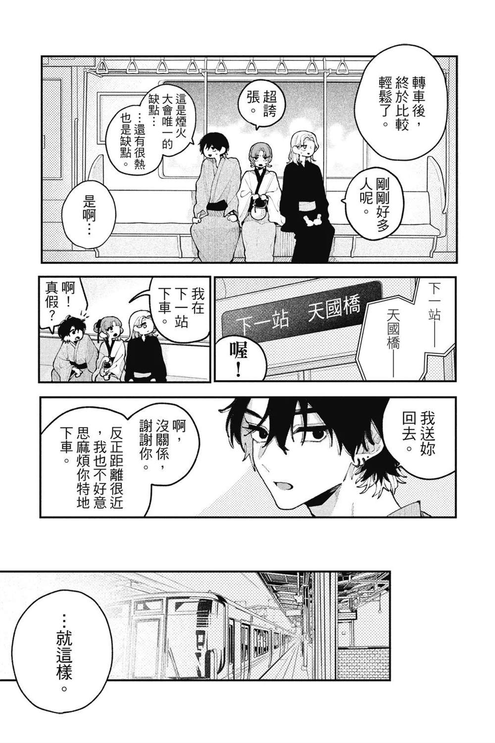 第125页