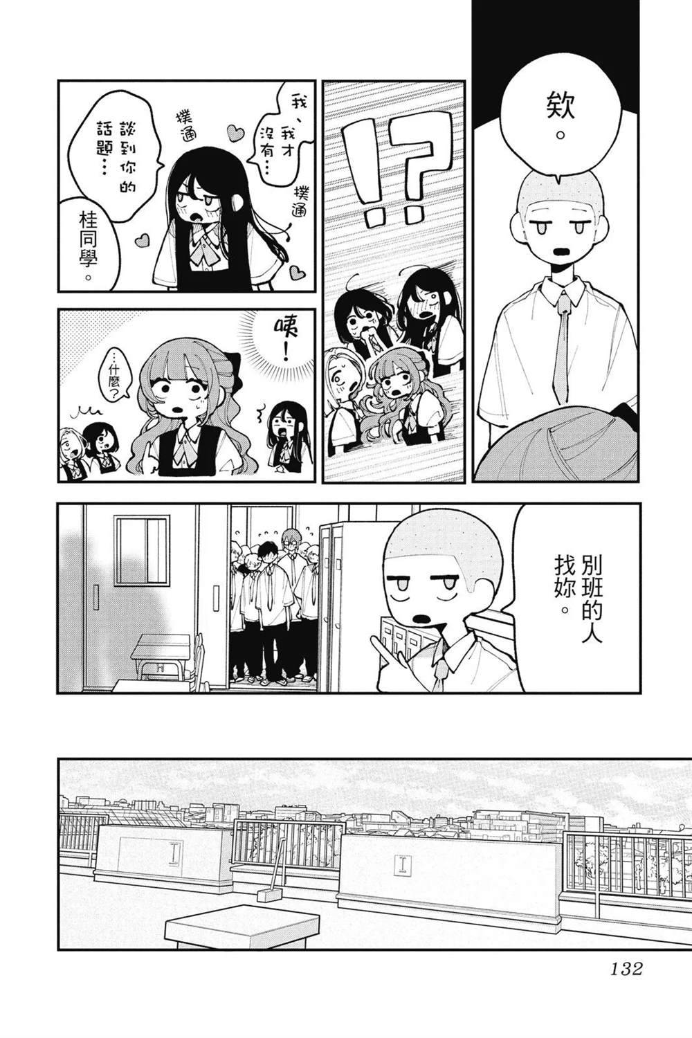 第134页