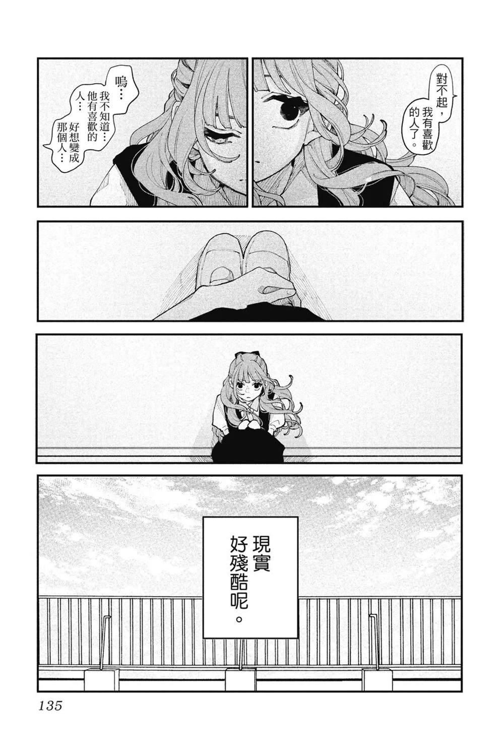 第137页