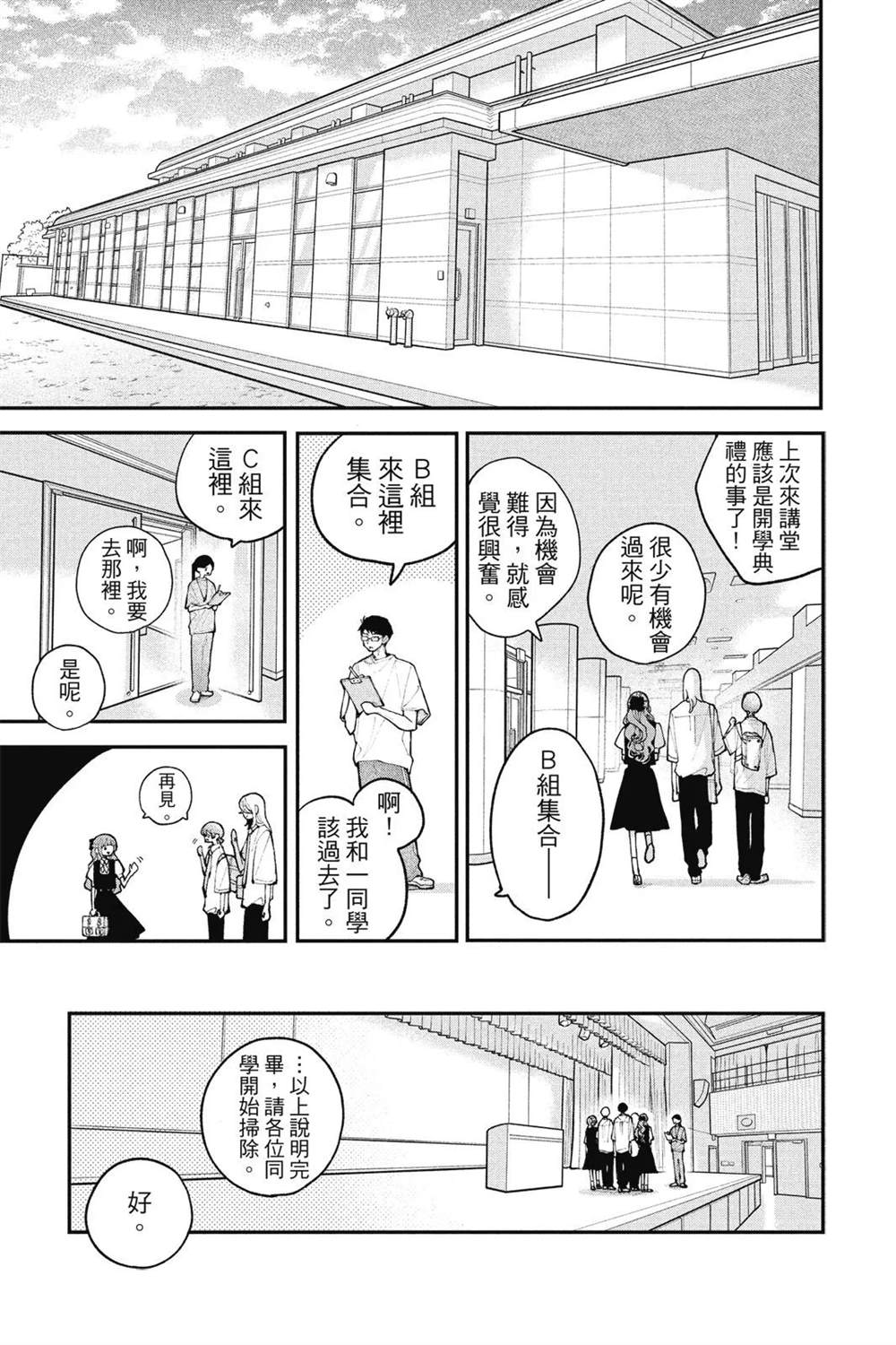 第145页