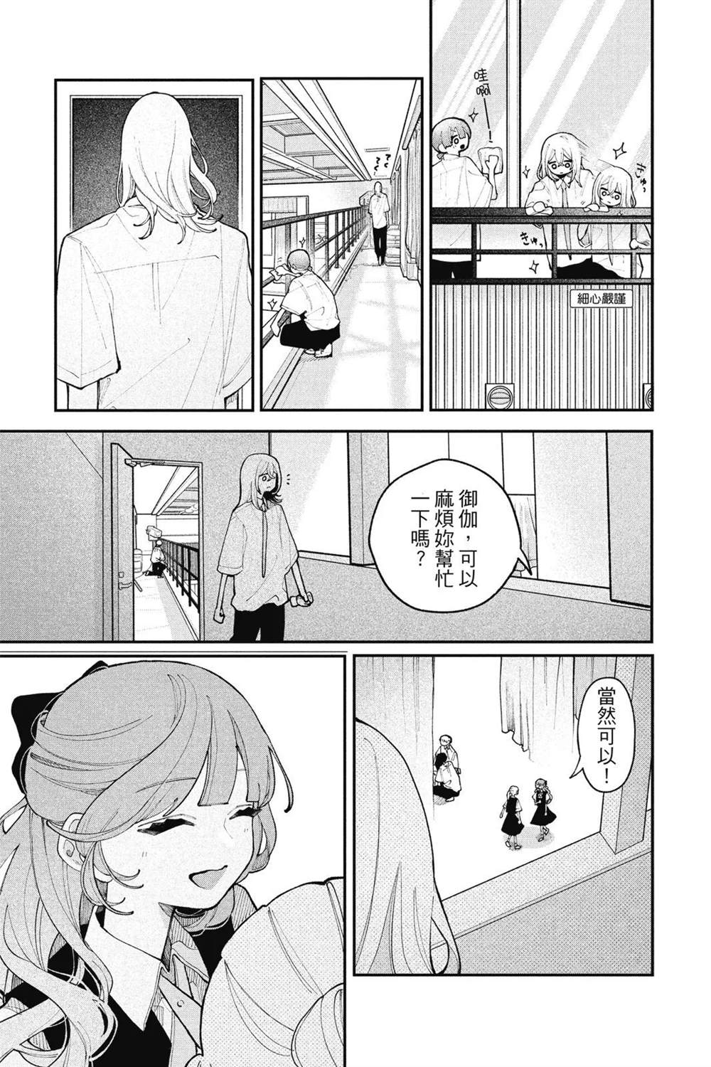 第147页