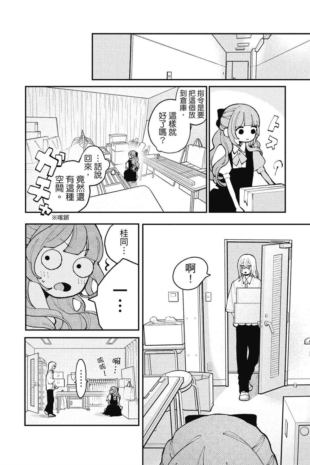 第150页