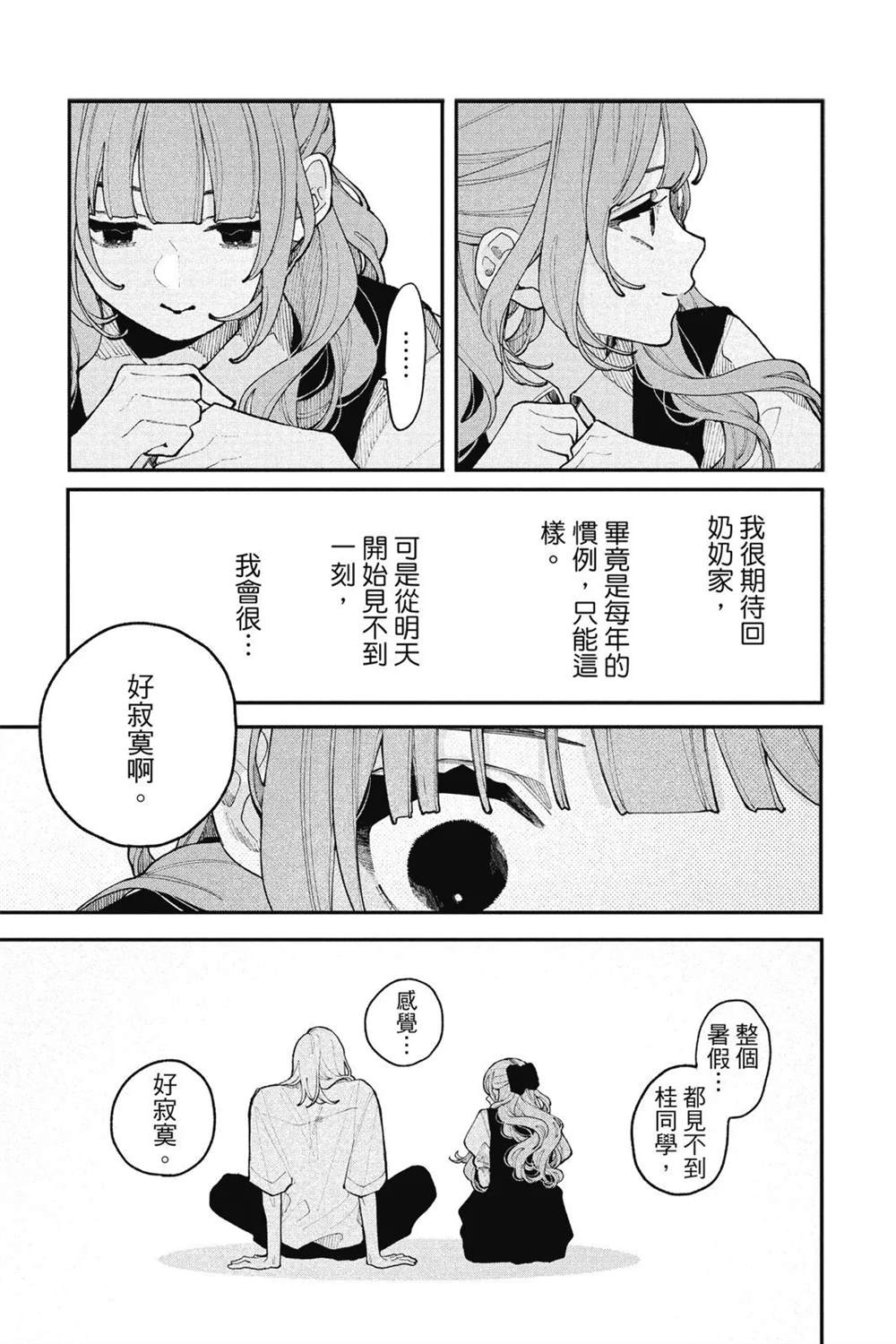 第155页