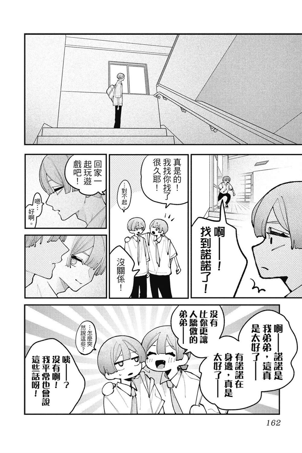 第164页