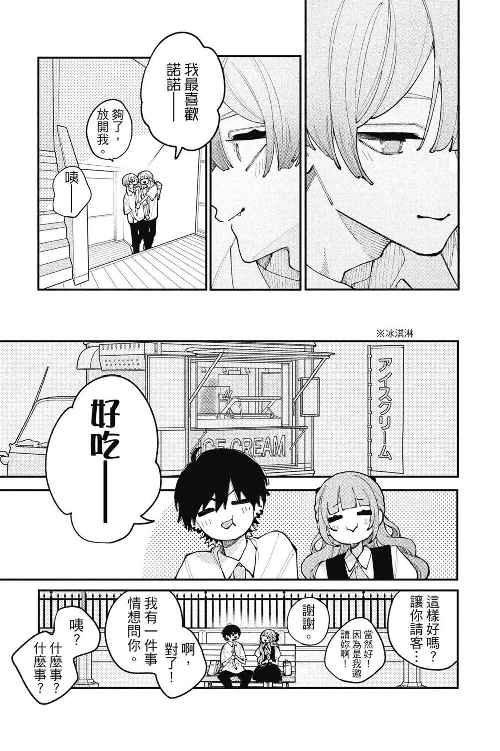 第165页