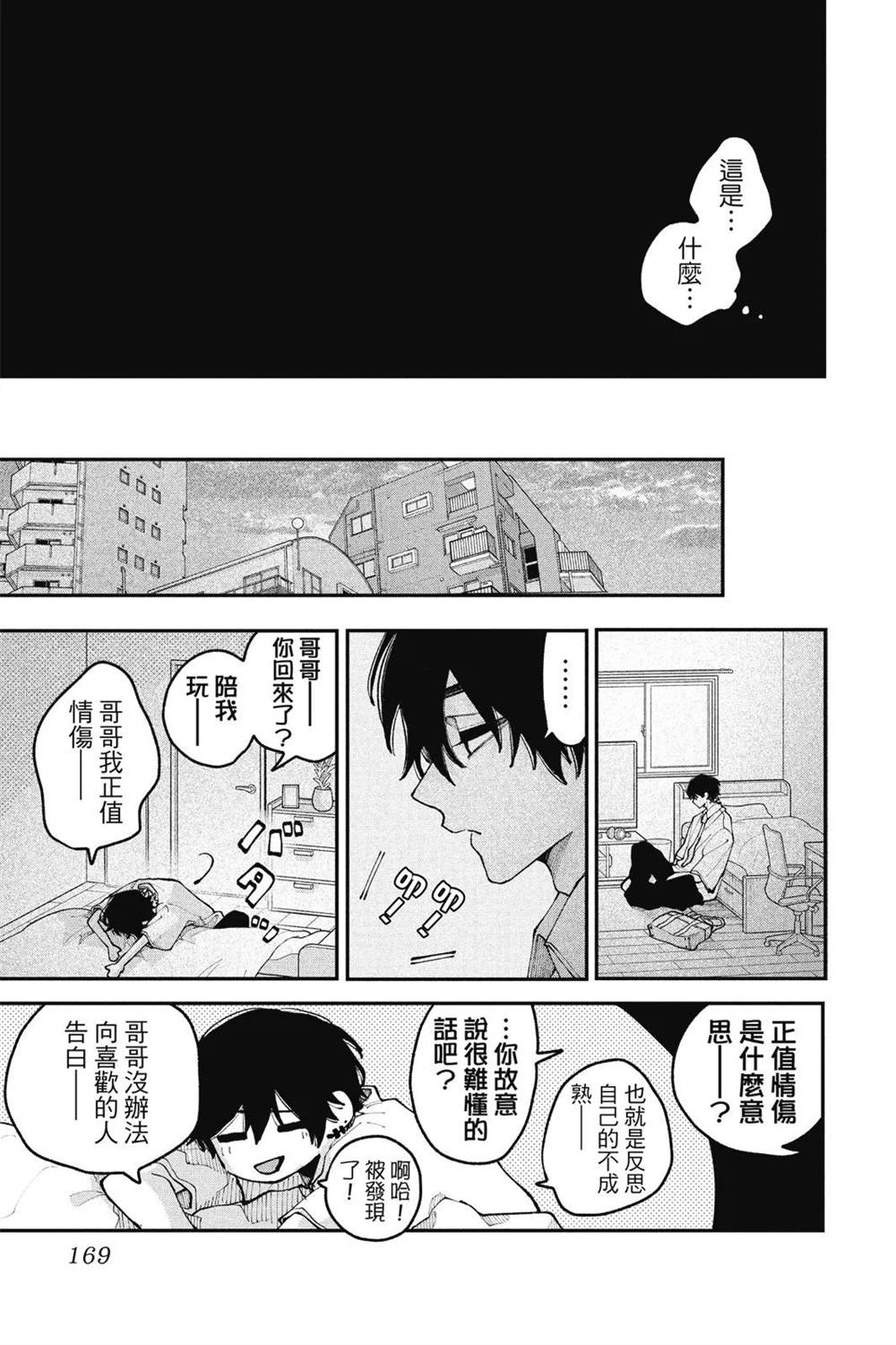 第171页