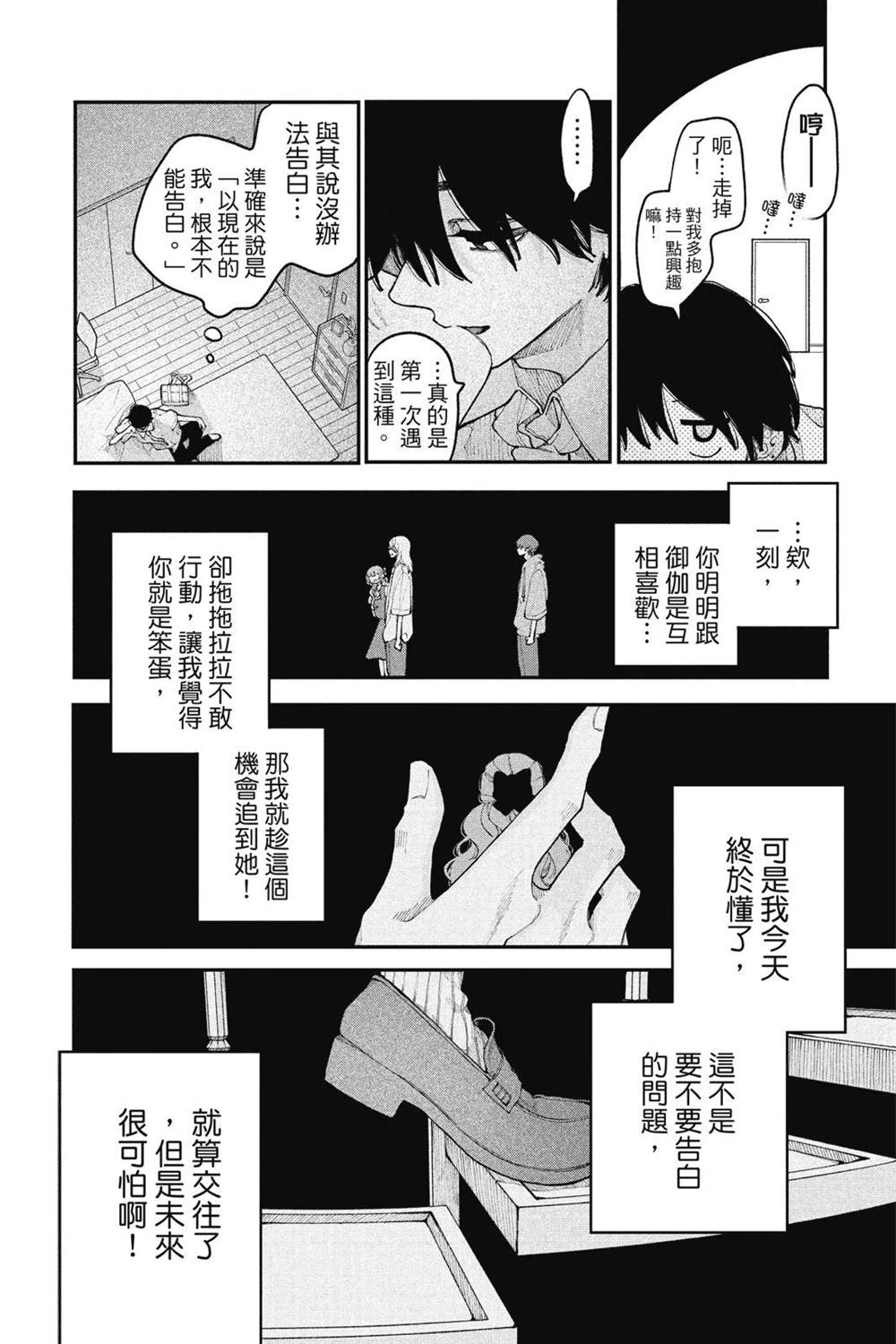 第172页