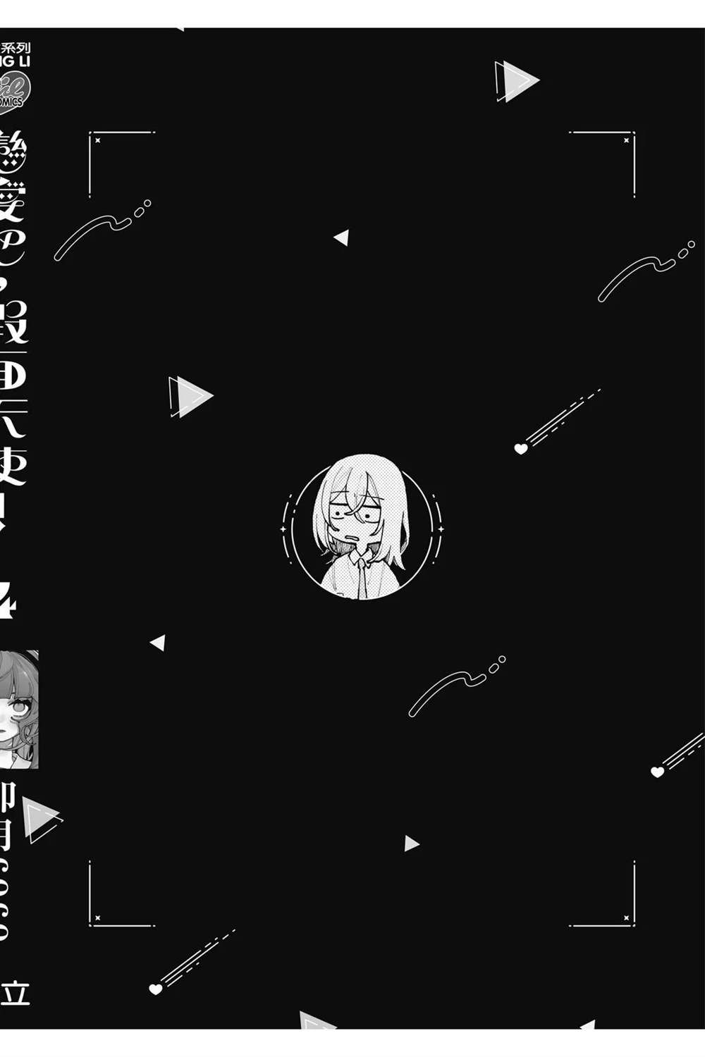 第178页