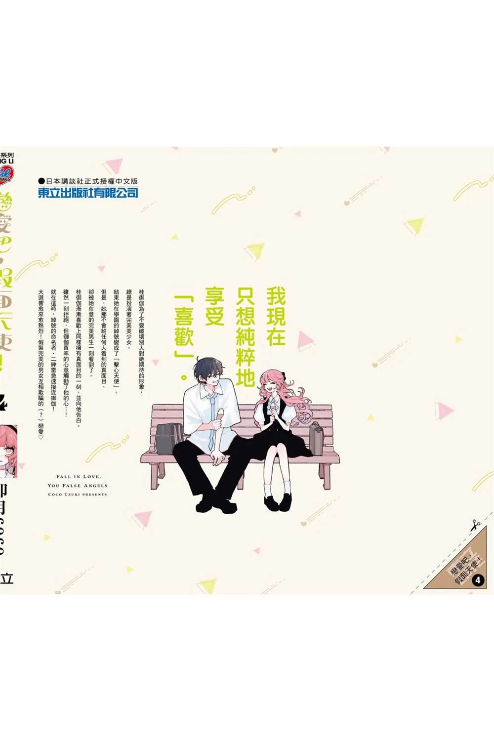 第180页
