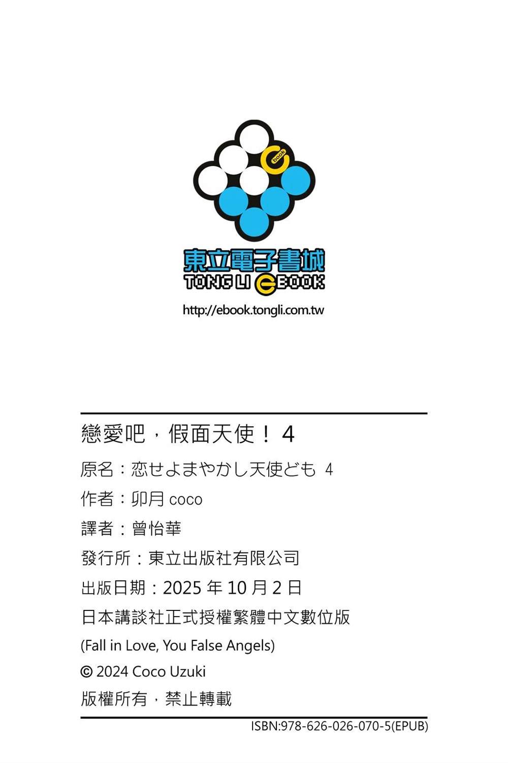 第182页