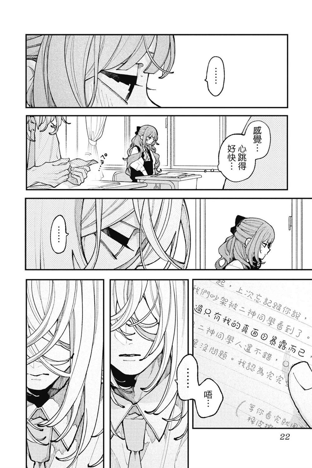 第24页