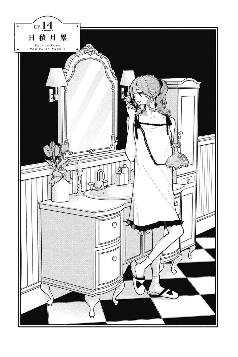 第51页