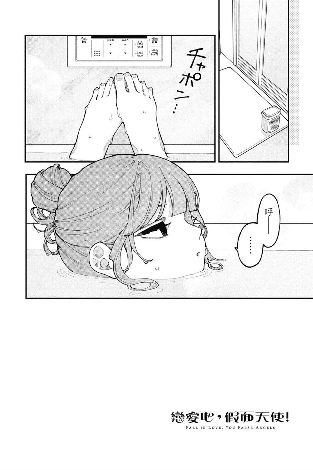 第52页