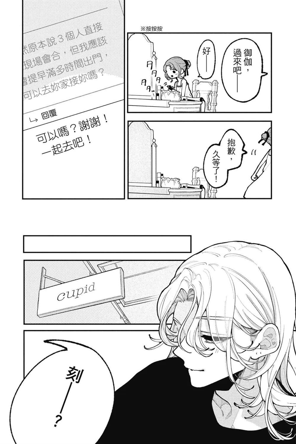 第62页