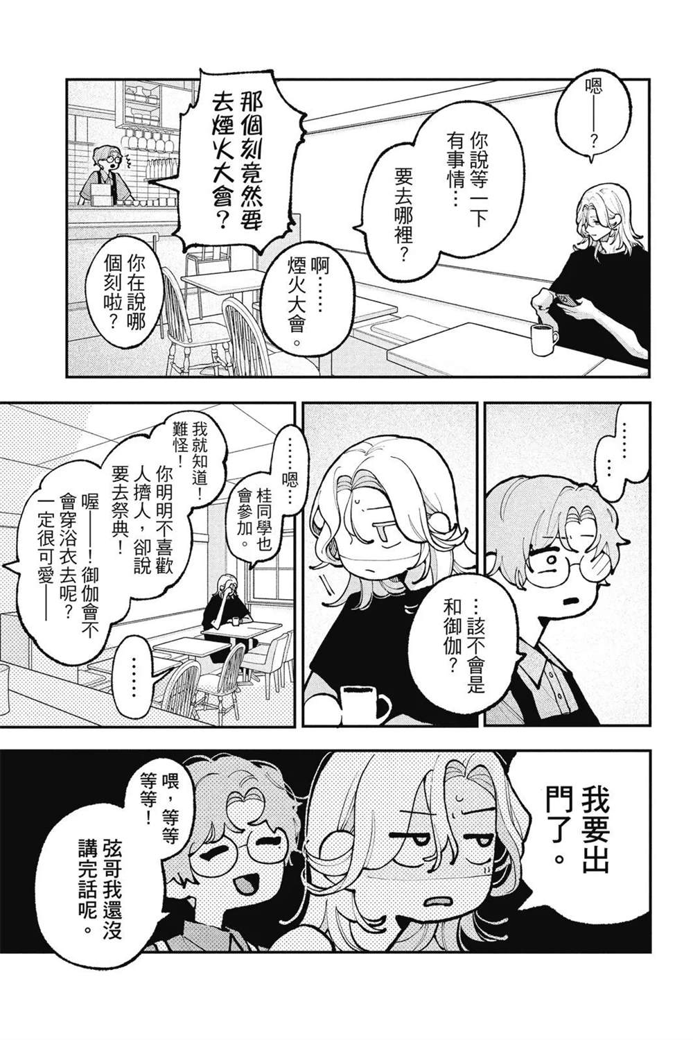 第63页