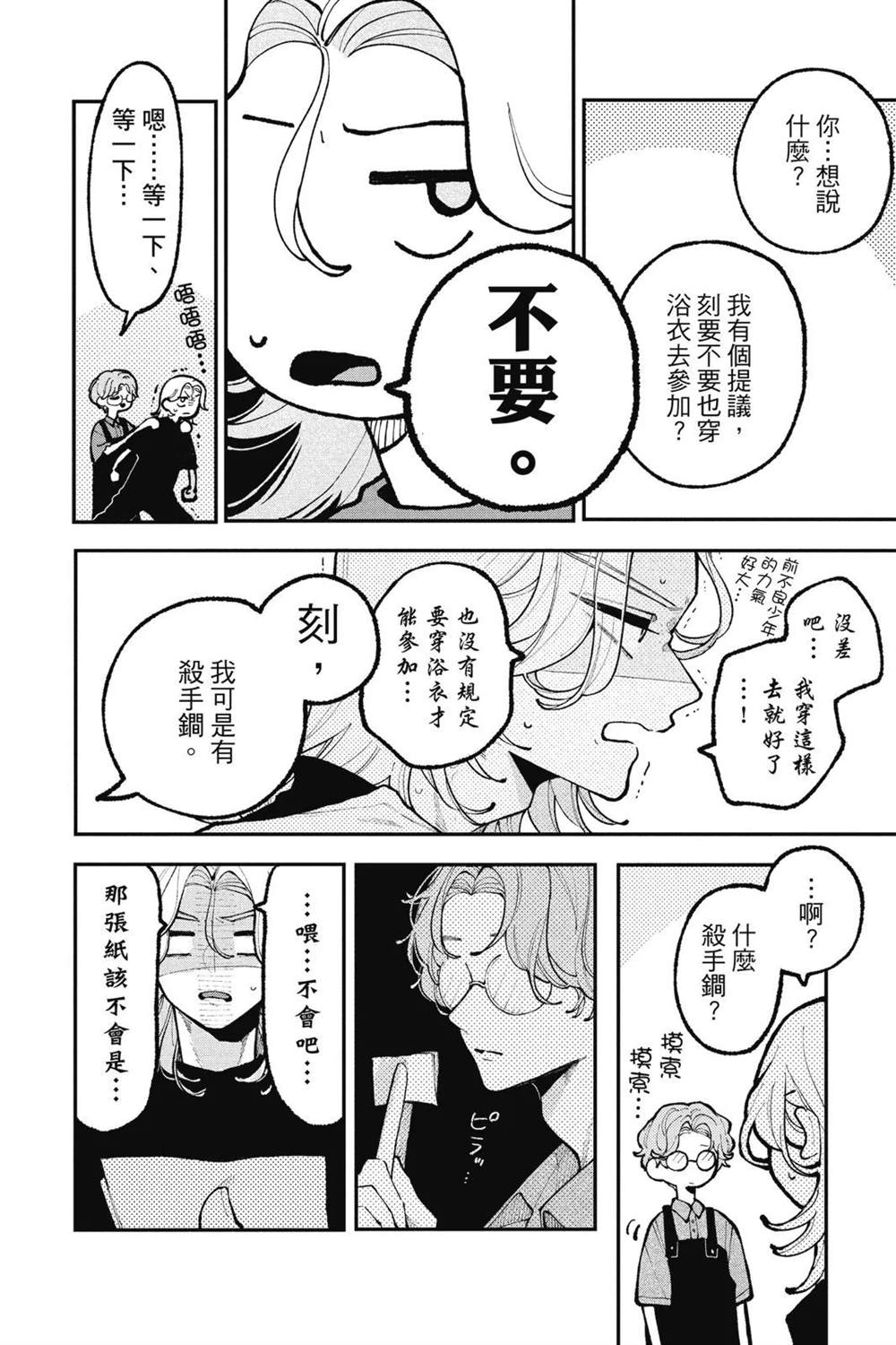 第64页