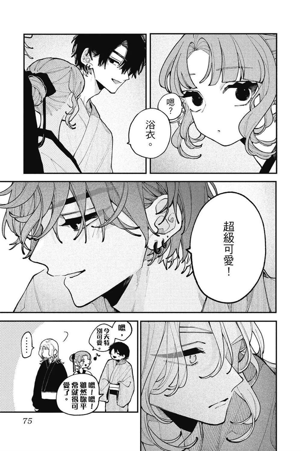 第77页