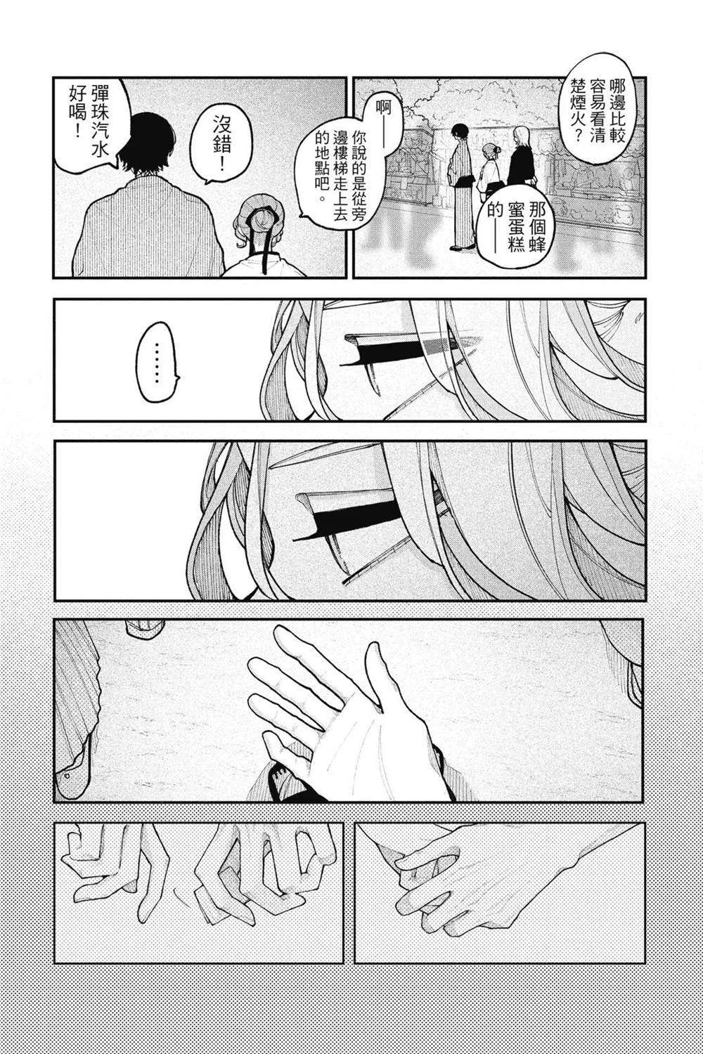 第89页