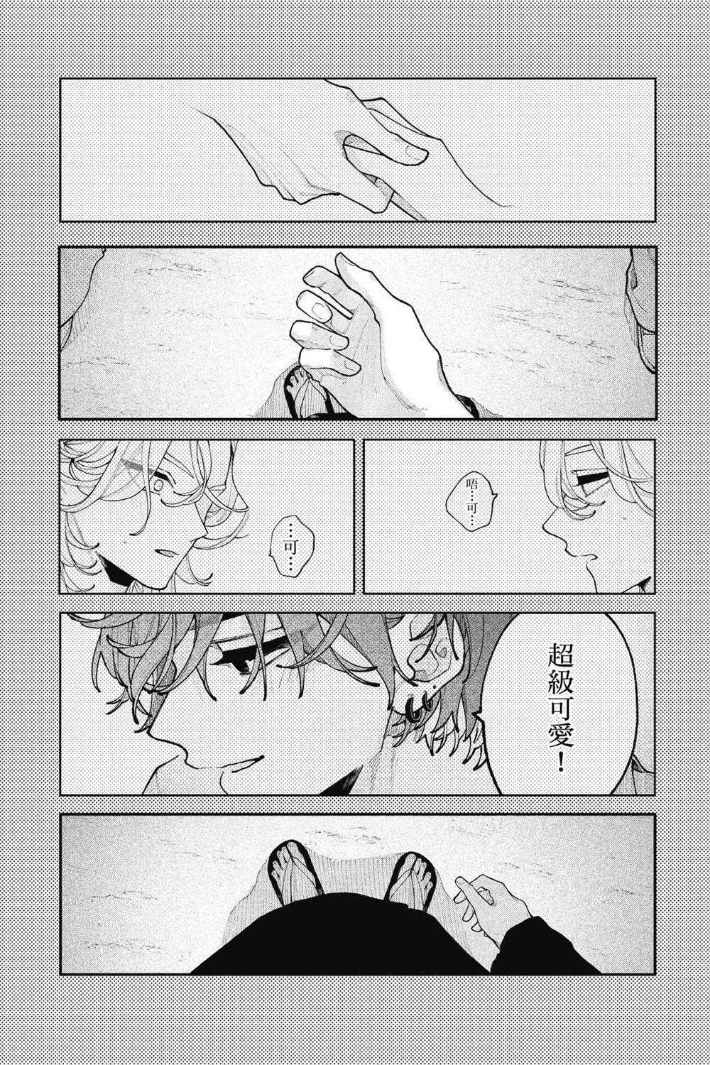 第90页