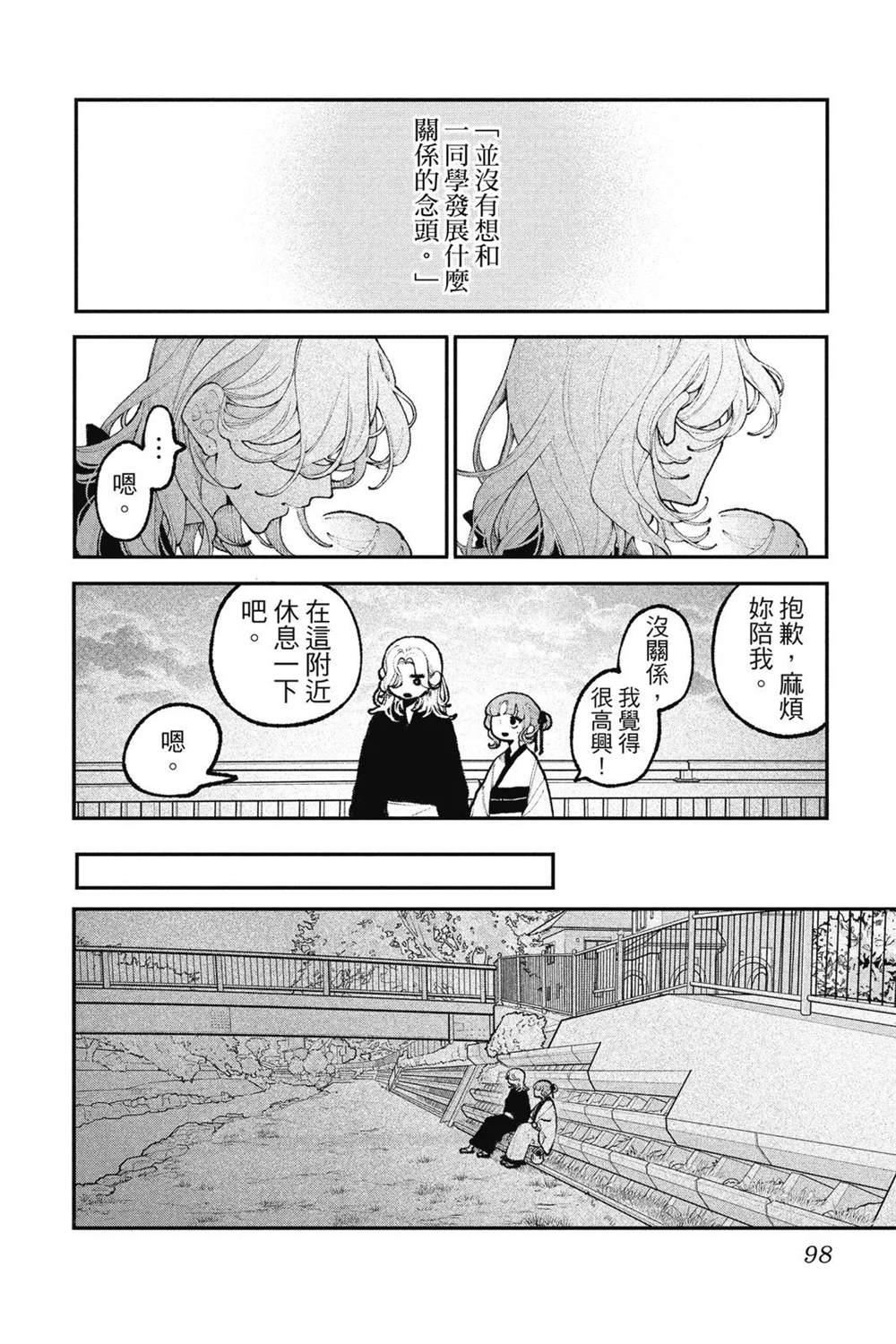 第100页