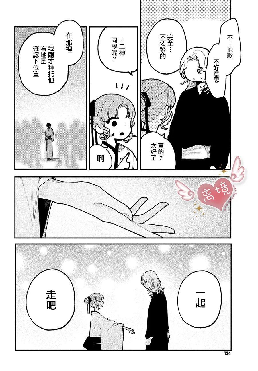 第42页