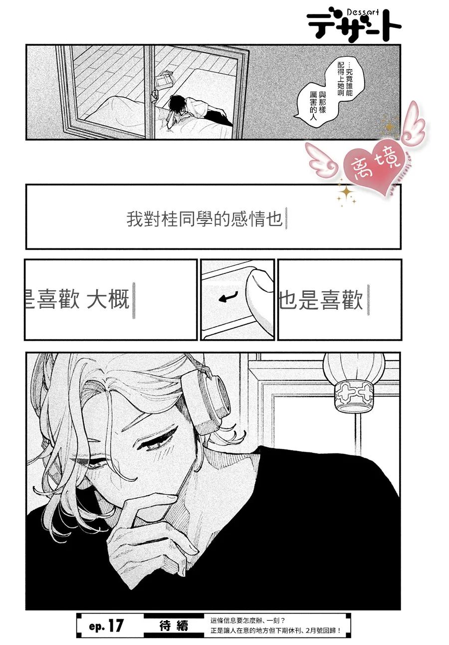 第44页