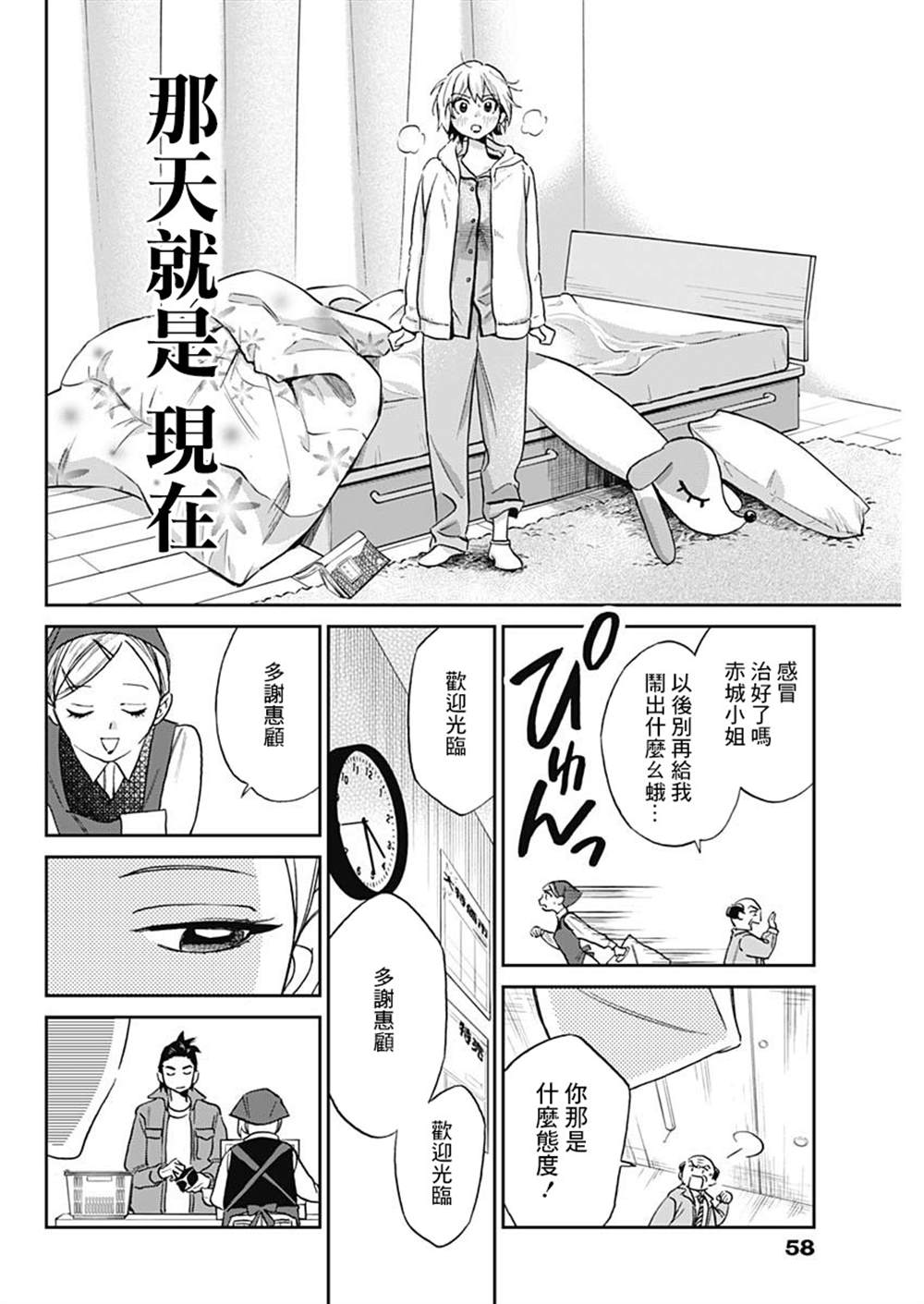 第45页
