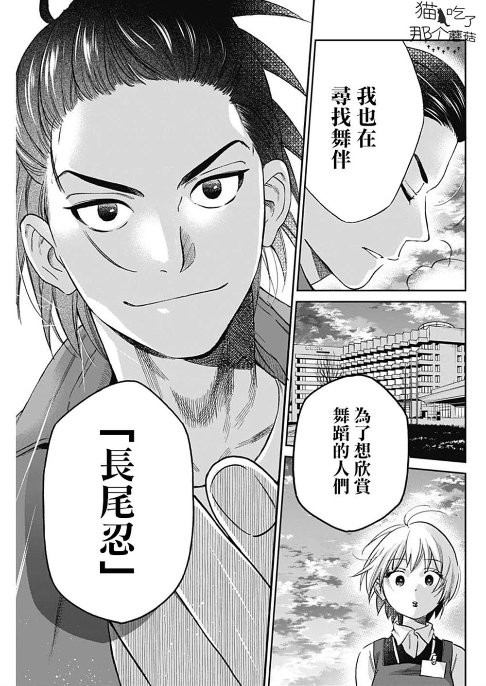 第56页