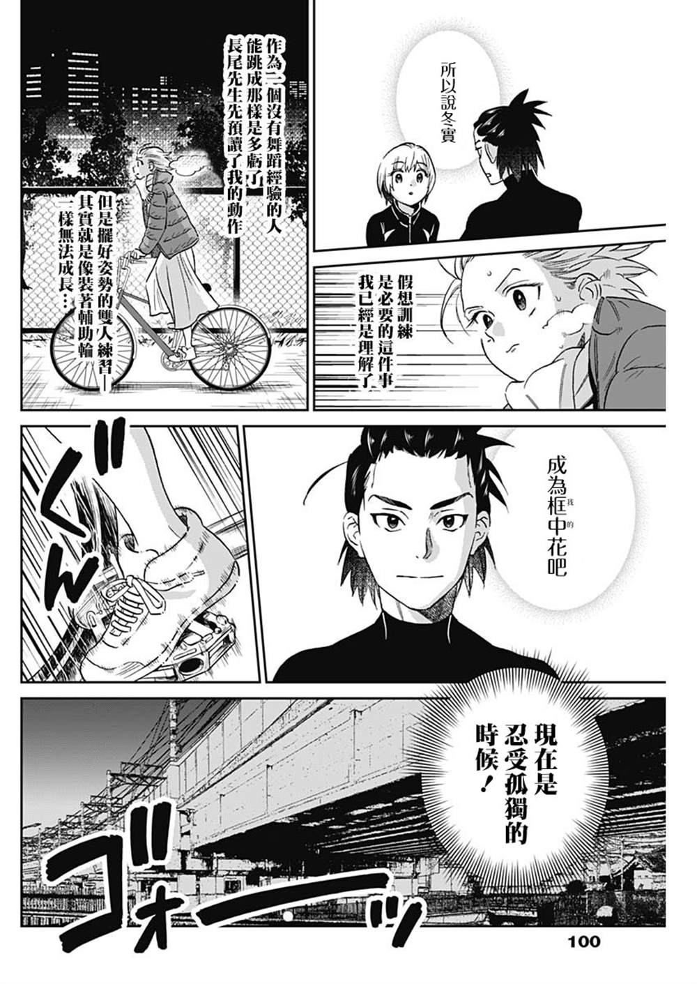 第30页